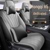 Hongqi H5 Perforated Leather Car Seat Cushion - Universal, Four Seasons, New Model