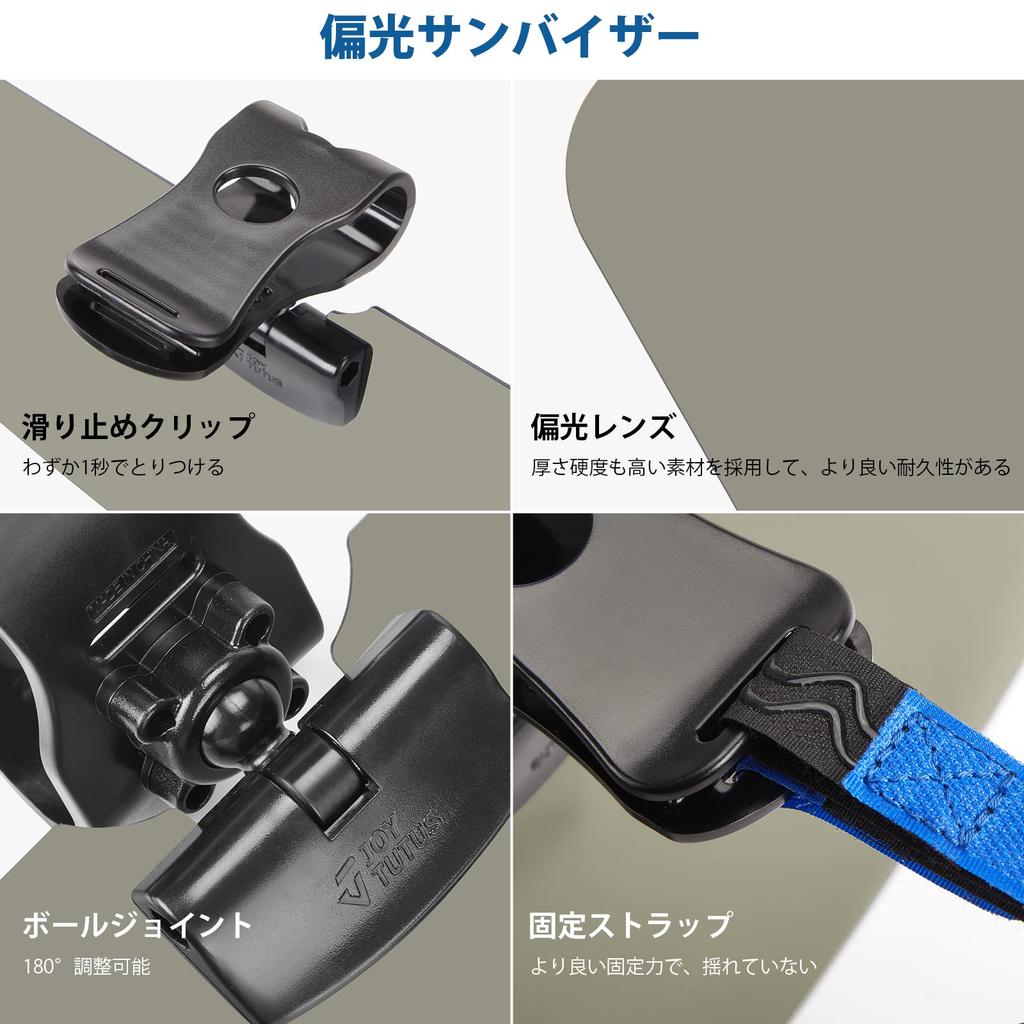 JOYTUTUS Car Sun Visor, General Purpose for Trucks, Polarized Sun Visor, Front Sun Visor,