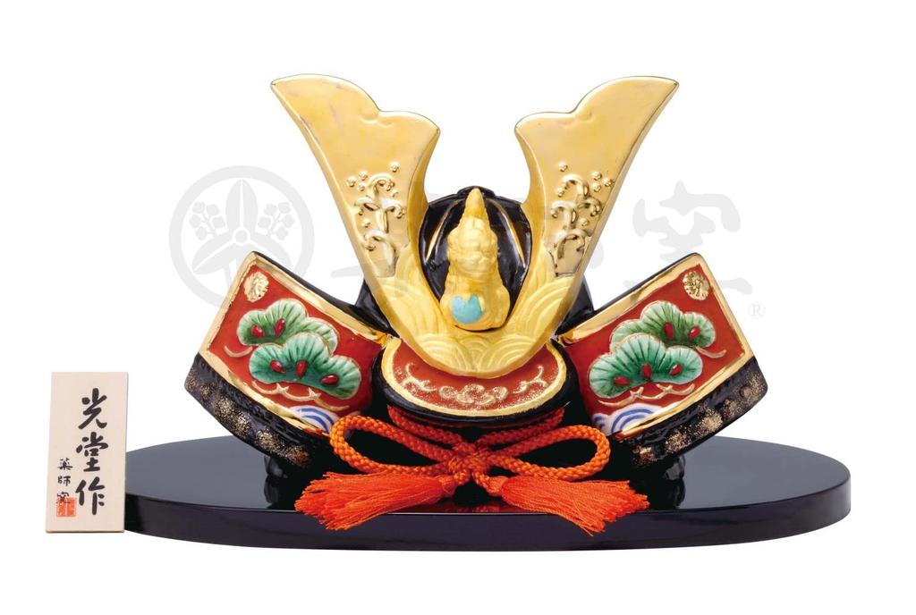 Yakusigama Colorful Success Helmet with Wakamatsu Kinryu (5729) - Perfect for festivals, auspicious celebrations, and interior décor