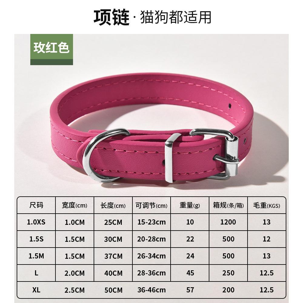 Pet Collar Large Dog Chain Waterproof and Abrasion Resistant Dog Cat Collar PU Leather Small and Medium Dog Collar Collar