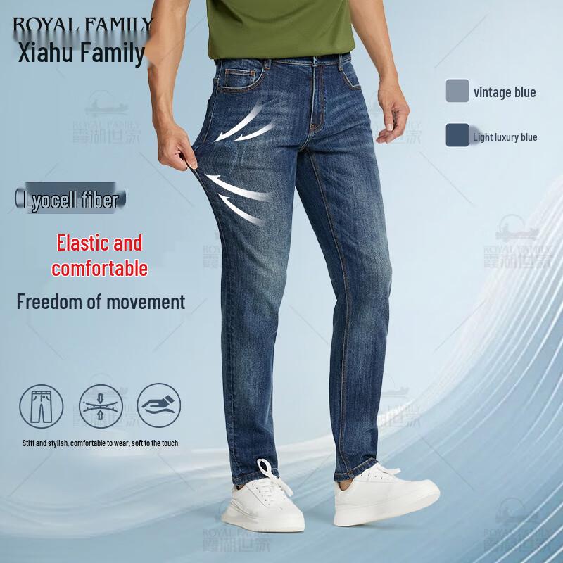 

Xiahushijia Мужские джинсы из смеси тенсела, стрейч, зауженного кроя, прямые от бедра N038 34