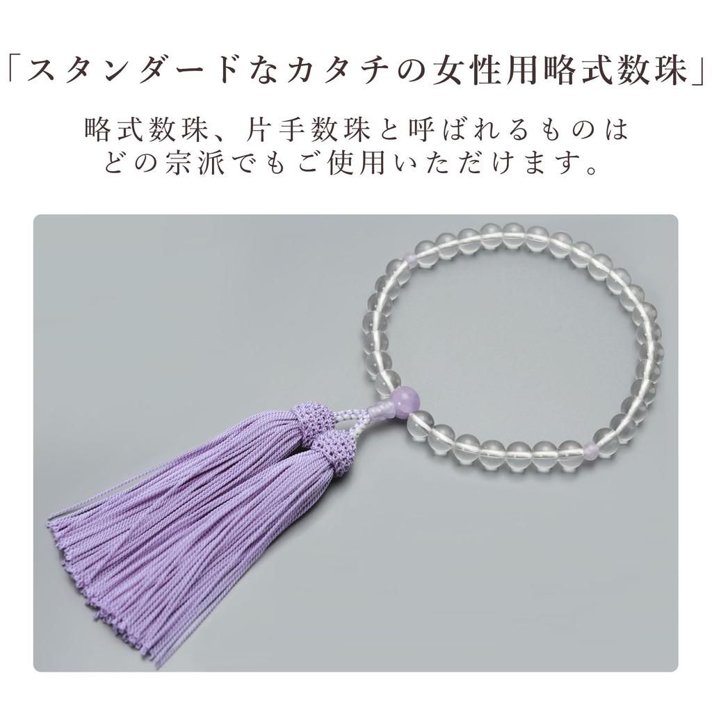 Women's Buddhist Prayer Beads, Kyoto Style, Crystal and Fujiun Stone with Silk Tassel, Suitable for All Sects, Ideal for Informal Funerals, Buddhist