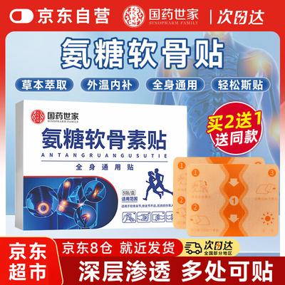Ting Ren Topische Gesundheits- und Wellness-Lösungen