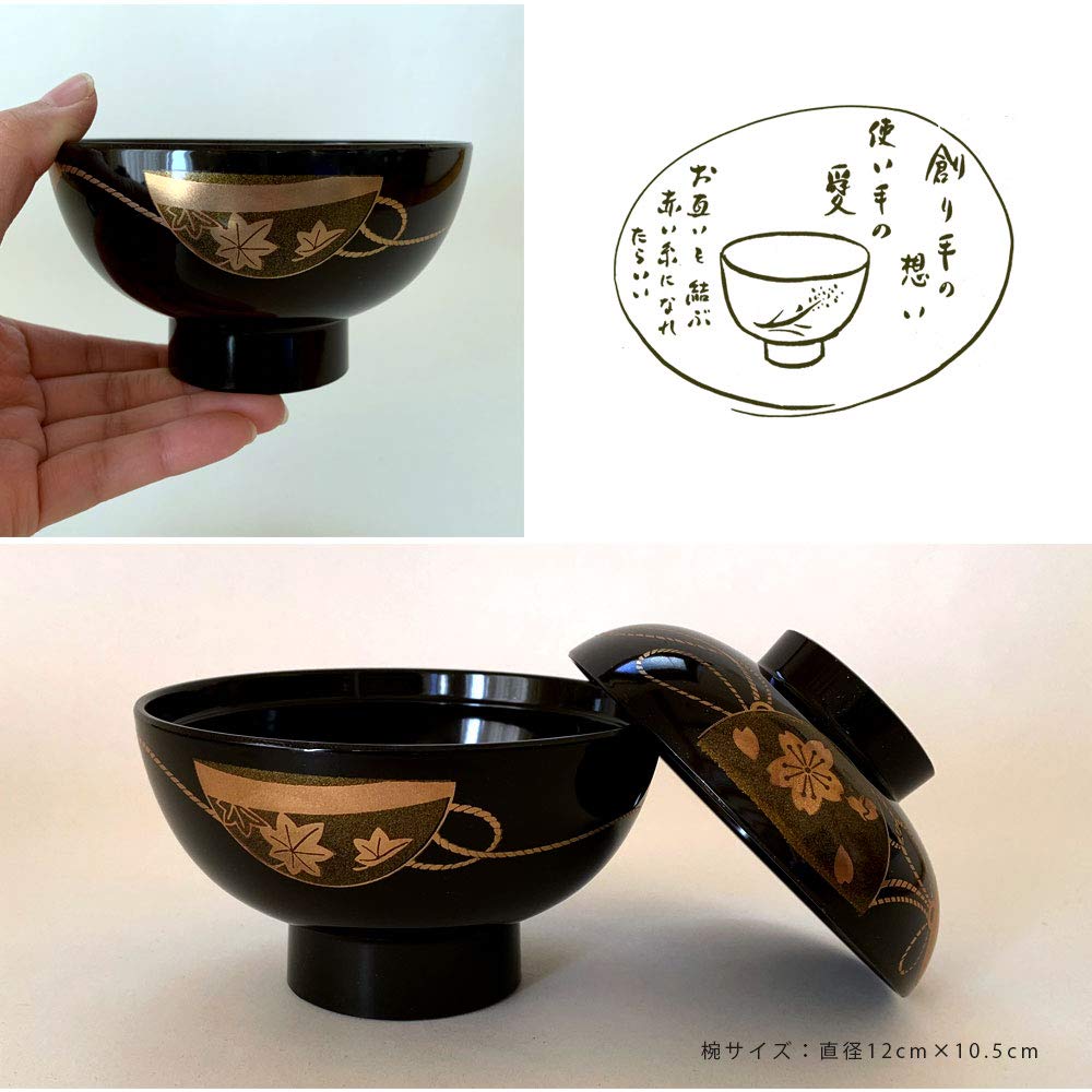 Yamaga Lacquerware Shop Zoni Bowls with Lids, Suzushunju Lacquerware, Set of 5, New Year's, Made in Japan, Makie (gold lacquer) finish, Diameter 12cm