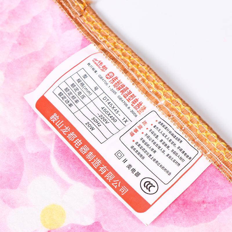 Random 45Cmx45Cm Plusflower Pet Electric Pad Blanket Heat Heated Heating Mat Dog Cat Bed Waterproof