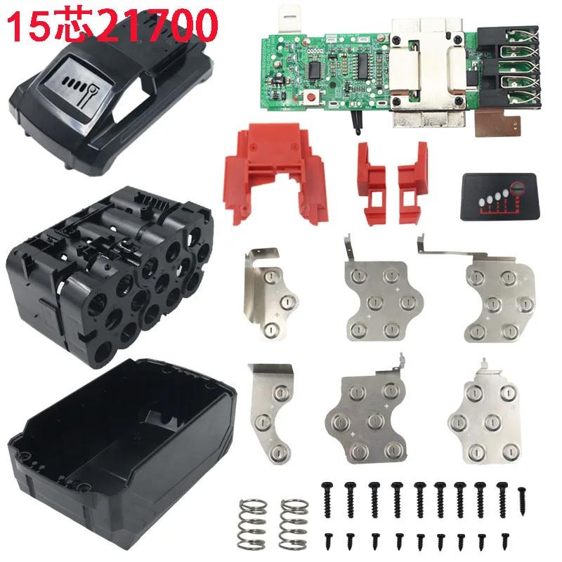 15*21700 Li-ion Batterij Plastic Behuizing Laadbeveiligingsbord Doos Shell Voor Milwaukee Voor M18 18V 12Ah Lithium Batterij Behuizing