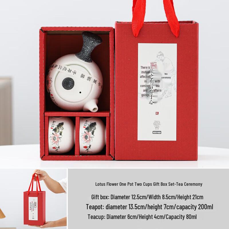 

Minxun Ceramic Kung Fu Tea Set Gift Set