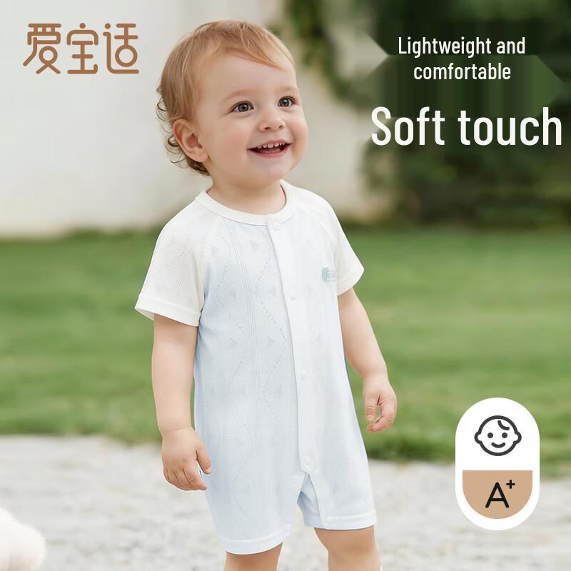 

Infant Summer Short-Sleeve Romper 80
