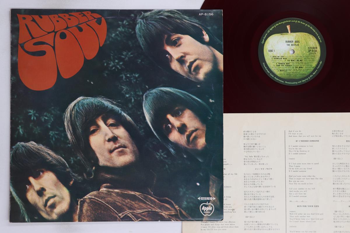 

LP Пластинка BEATLES - Rubber Soul (- Красный винил) AP8156 APPLE 1970 Япония Рок Б/У