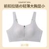 Front Zipper Rabbit Ears Full Cup Big Breasts Small Thin Styles Gathered Anti-sagging Beautiful Back Closed Breast Bra