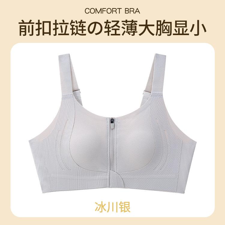 Front Zipper Rabbit Ears Full Cup Big Breasts Small Thin Styles Gathered Anti-sagging Beautiful Back Closed Breast Bra