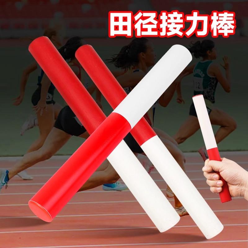 Standard Pvc Relay Baton For Track And Field Competition Red White Durable Plastic