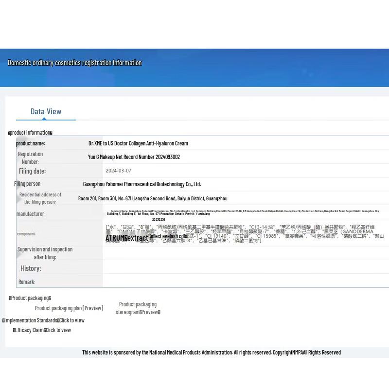 Bai Cuilei Hautpflegecreme