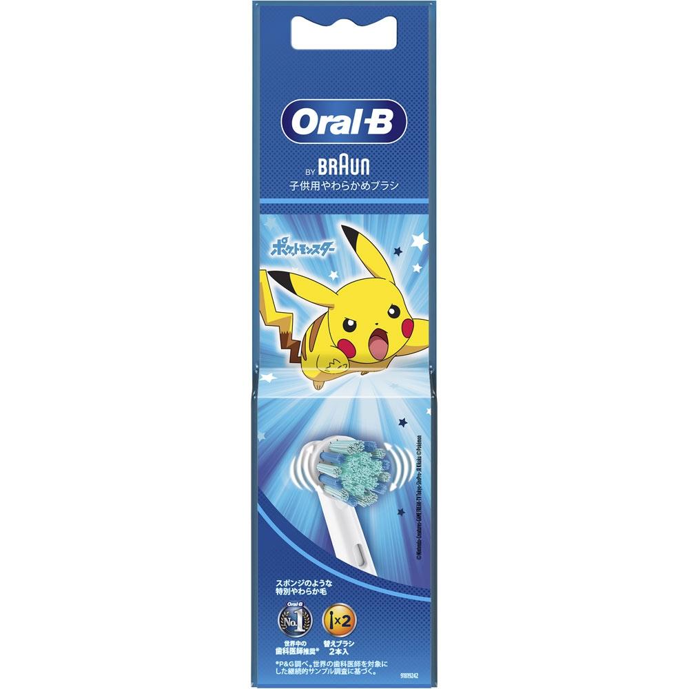

Brown Oral B BRAUN Brown Oral B Sumisumi Clean Kids Сменный стакан, 2 шт.