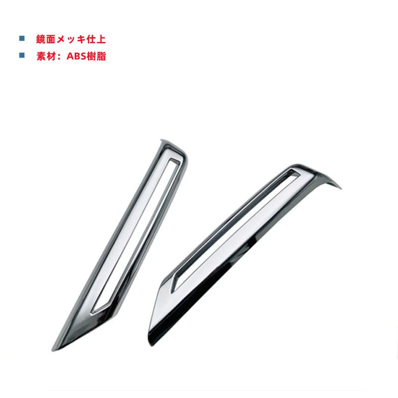 TADOKAPATU New Tanto Custom Fog Lamp Front Fog Front Lamp Front Corner Front Bumper Cover Exterior ABS Tanto Custom 2022 Garnish, Garnish, Covers,