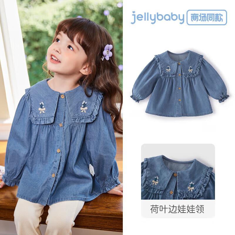 

JELLYBABY Французская серия Чистый хлопок Джинсовая рубашка для девочек с кукольным воротничком 120
