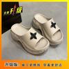 Thick-soled Height-increasing Cool Slippers for Women To Wear 2025 Summer and Autumn New Models, Stepping On Shit, Hole Shoes, Shorty Le Beach One-wo