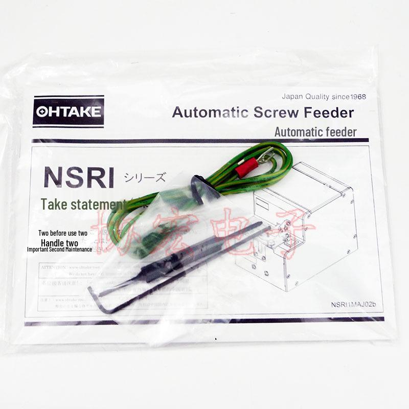 OHTAKE NSRI-40 Automatic Screw Feeder for Sizes 14, 17, 20, 23, 26, 30