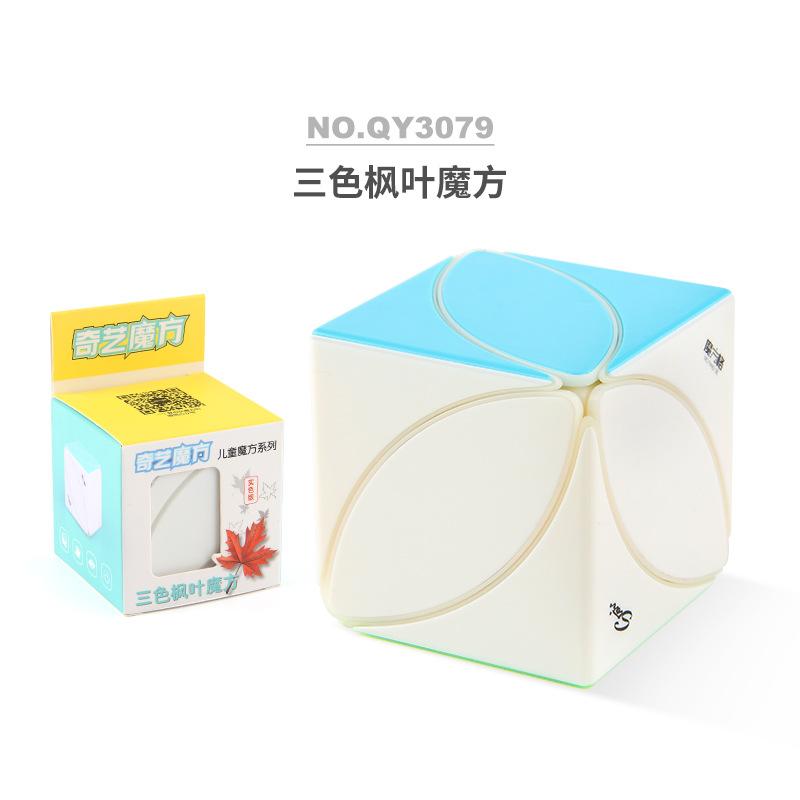 Smooth Colorful Rotating Three Layer Educational Cube Toy For Kids With Unique Designs And Features Engaging