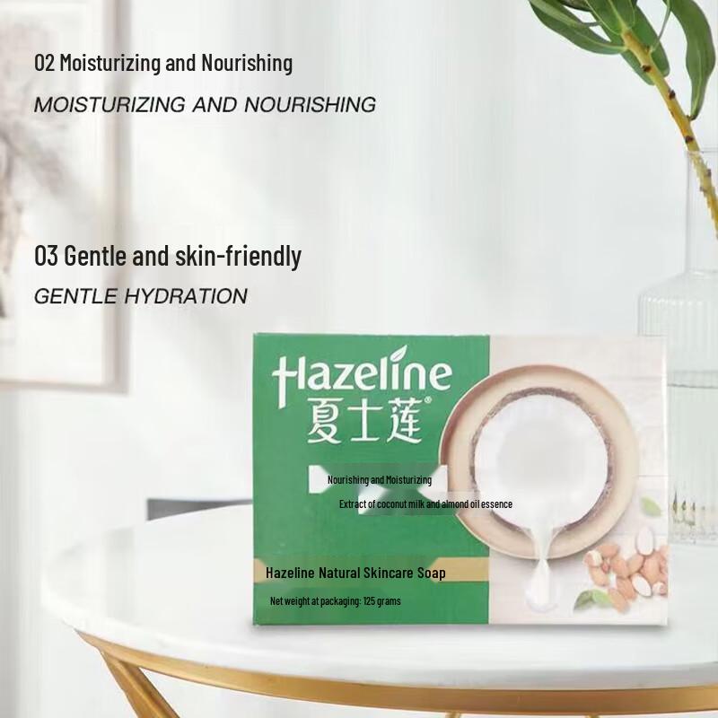 Hazeline Natural Skincare Soap 125g X 4 Bars