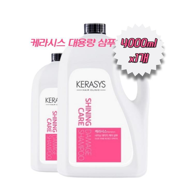 KERASYS Large Capacity Shampoo Shining Damage Care 4000ml x1 Shiny Hair for Damaged Hair (15840490)
