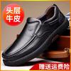 Fashion Leather Shoes Casual Business Shoes for Men Dress Tenis De Hombre Moccasins Mokasin Tenis Caballero Designer