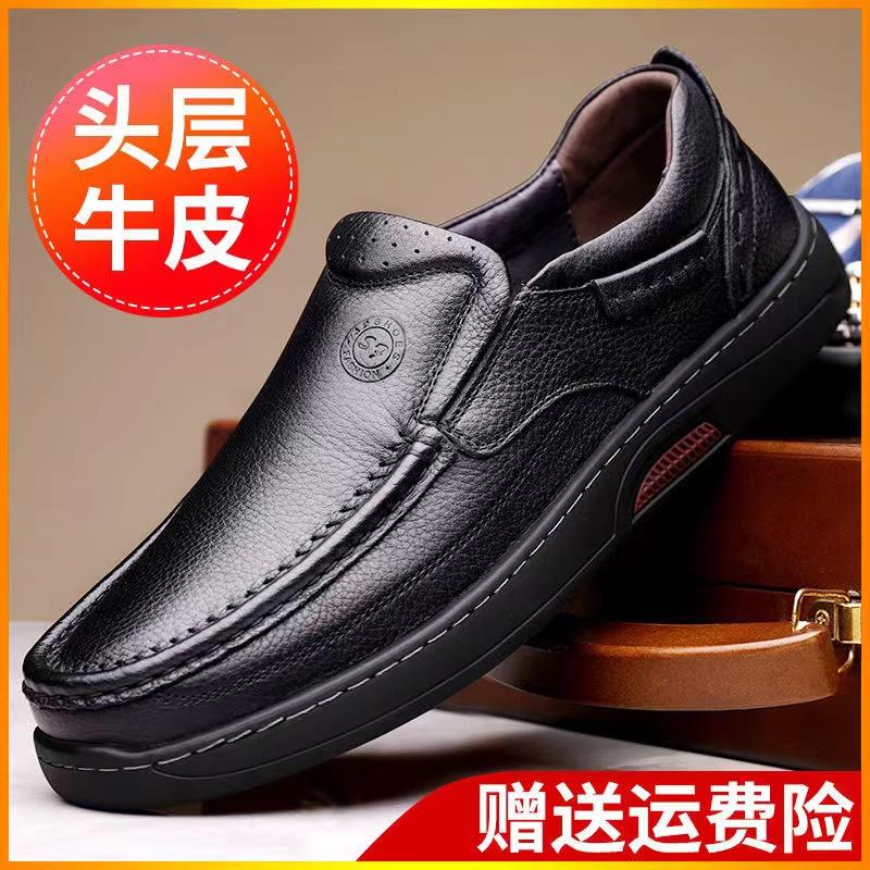 Fashion Leather Shoes Casual Business Shoes for Men Dress Tenis De Hombre Moccasins Mokasin Tenis Caballero Designer