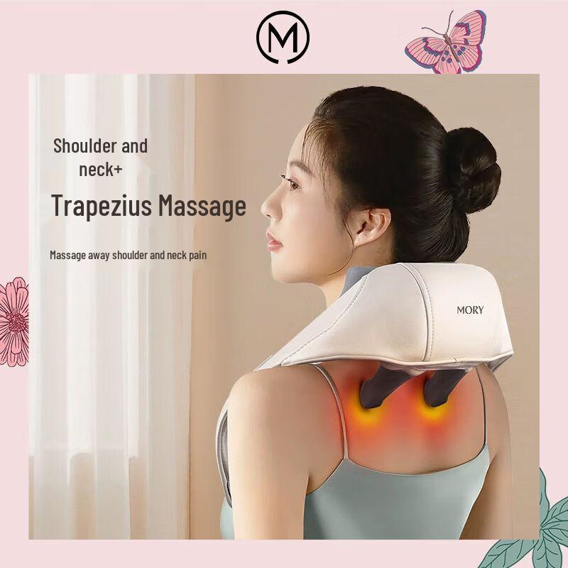 

MOYUN Multi-Purpose Shoulder & Neck Massager One Size