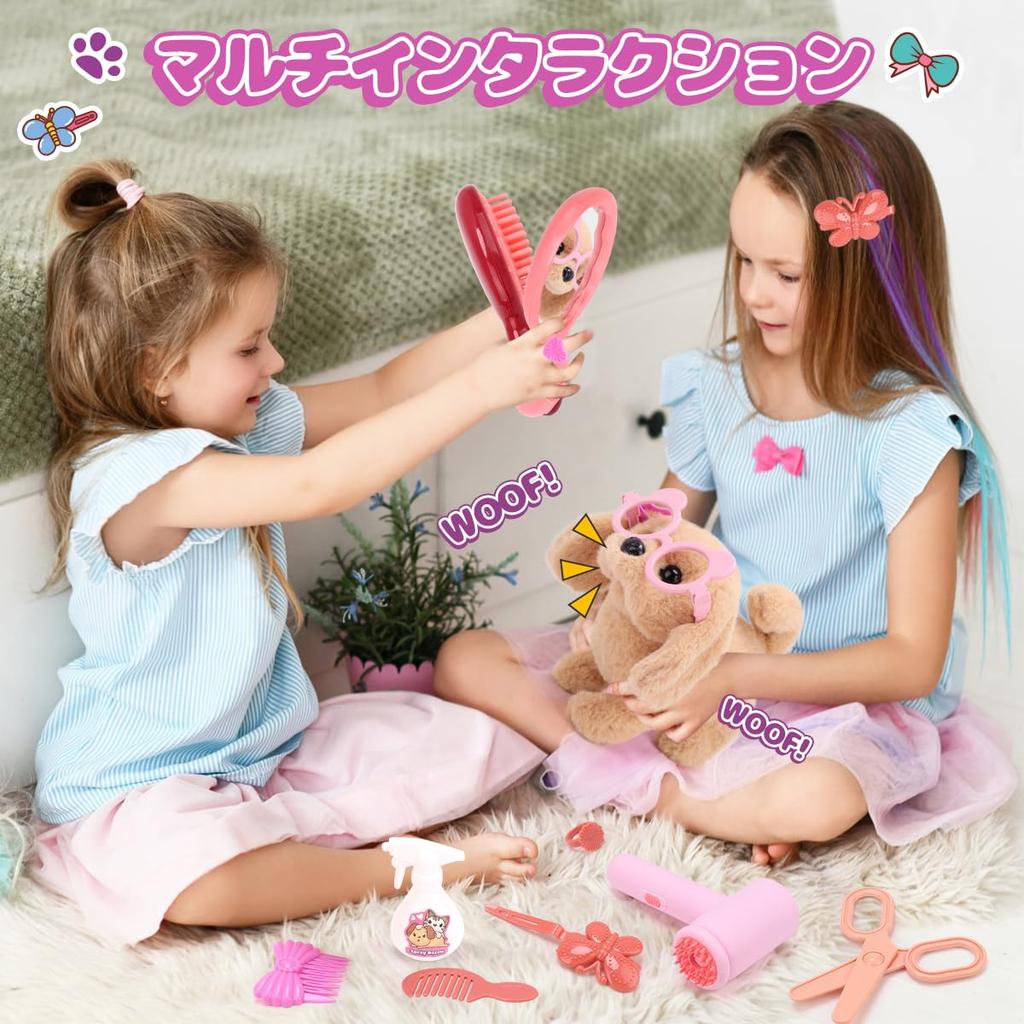 REMOKING Plush Robot Electronic Pretend with Shiba Multifunctional Educational Role Talking Plush Elementary School Pet Care Set Dog, Toy, Play,