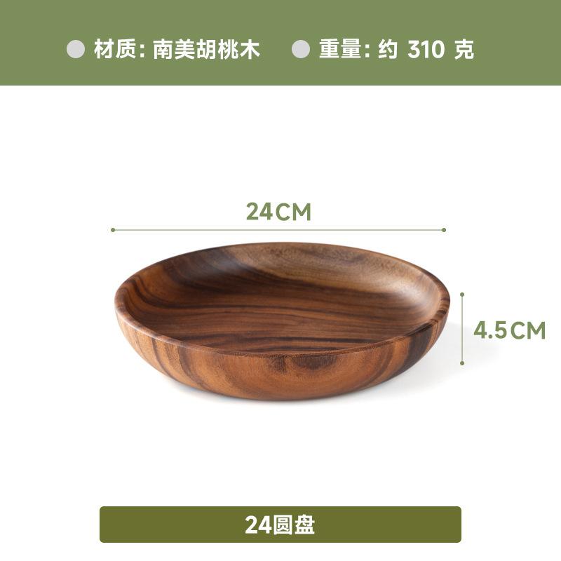 Japanese Solid Wood Round Fruit Dish Household Dim Sum Fruit Salad Dish Baby Fall Proof Wooden Bowl Whole Wood Thickened Dish