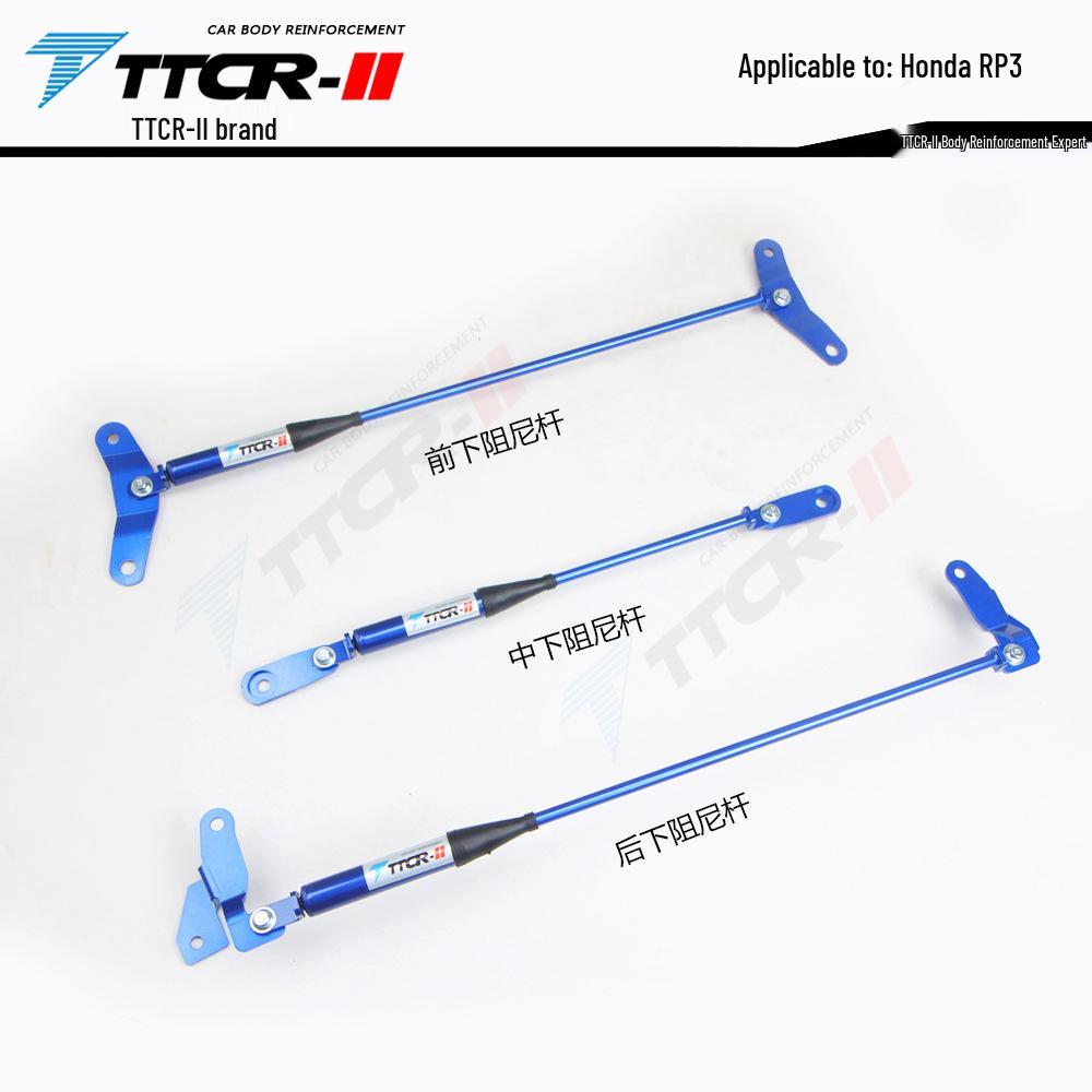 

Honda Stepwgn RP3 Strut Bar & Sway Bar Chassis Reinforcement for Tie Rod Modification