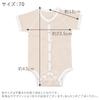 Akachan No Shiro Mini Size N Made In Japan (Baby Castle) Open-Front All-in-One, 70, Border, Beige,