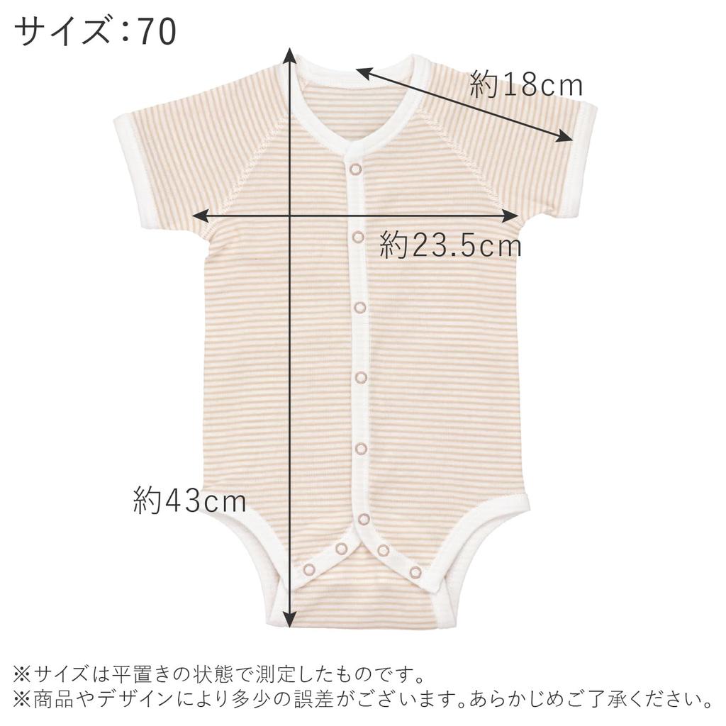 Akachan No Shiro Mini Size N Made In Japan (Baby Castle) Open-Front All-in-One, 70, Border, Beige,