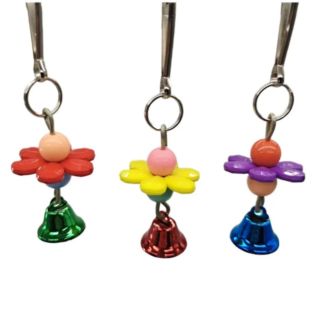 Parrot Bird Biting Toy Cute Bird Pet Flower and Bell Chewing Supplies Cage Toy Jewelry Pendant