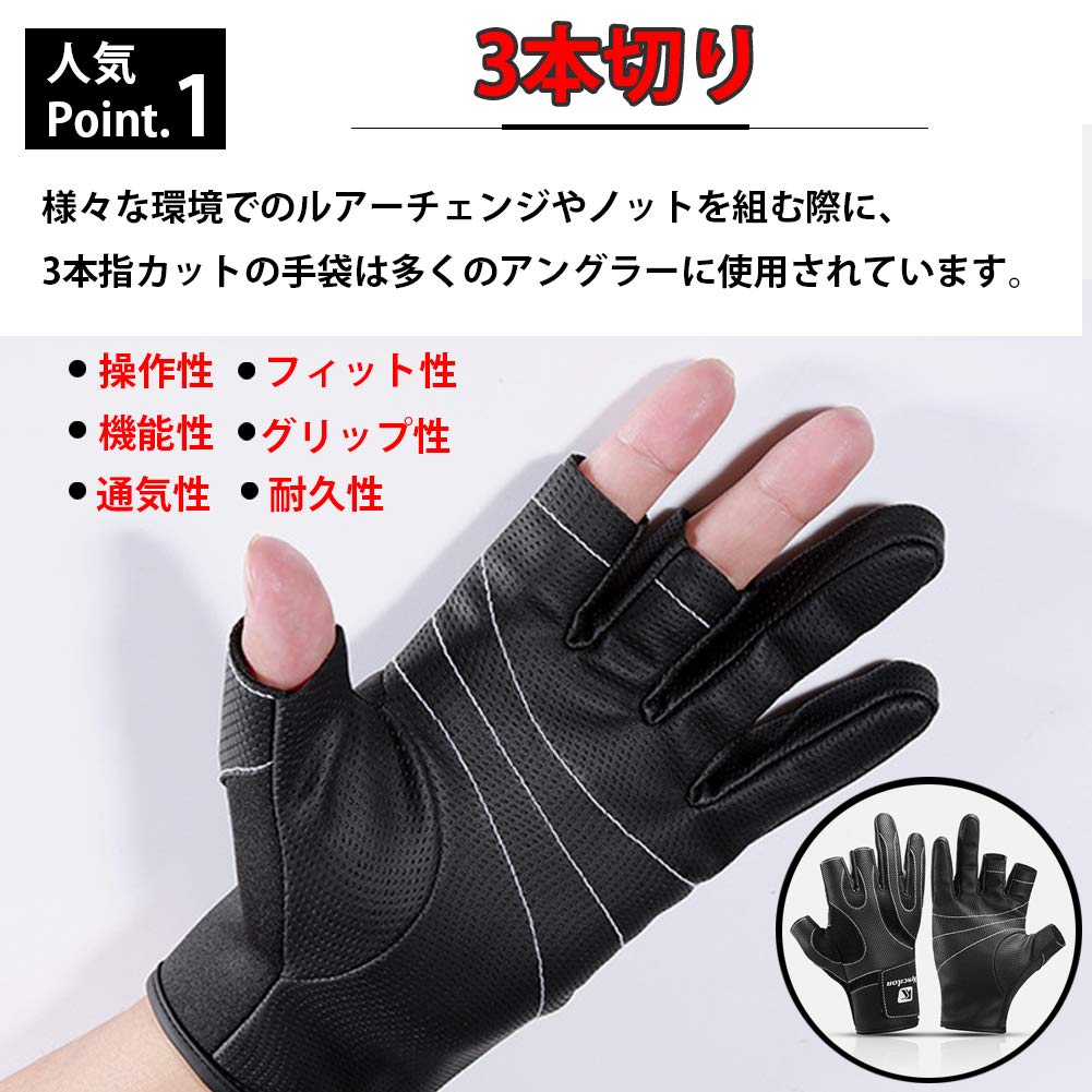 Outdoor Fishing Improved Ergonomic Wrist Sports Strength Training and for Motorcycle and Camping Gloves, Gloves, Edition, 3-Piece Cut, Design,