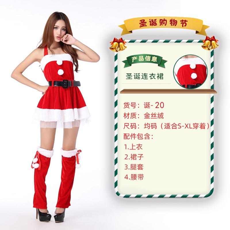 Rochie Sexy Roșie de Crăciun Rochie de Toamnă Rochie cu Bretele pentru Femei Robă pentru Femei Costum de Luptă Set Fustă Scurtă