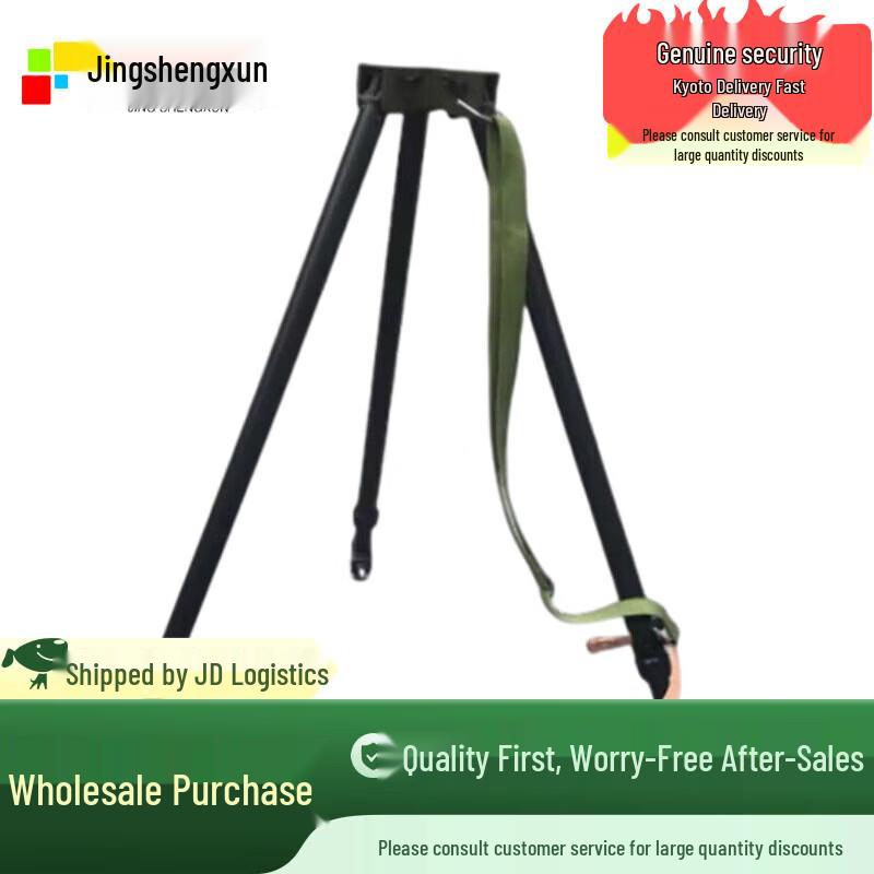 Jingshengxun Portable Metal Tripod Stand
