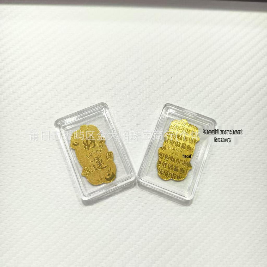 Year of the Horse Gold Mobile Sticker: Wealth & Prosperity Gift with Gold Leaf Design