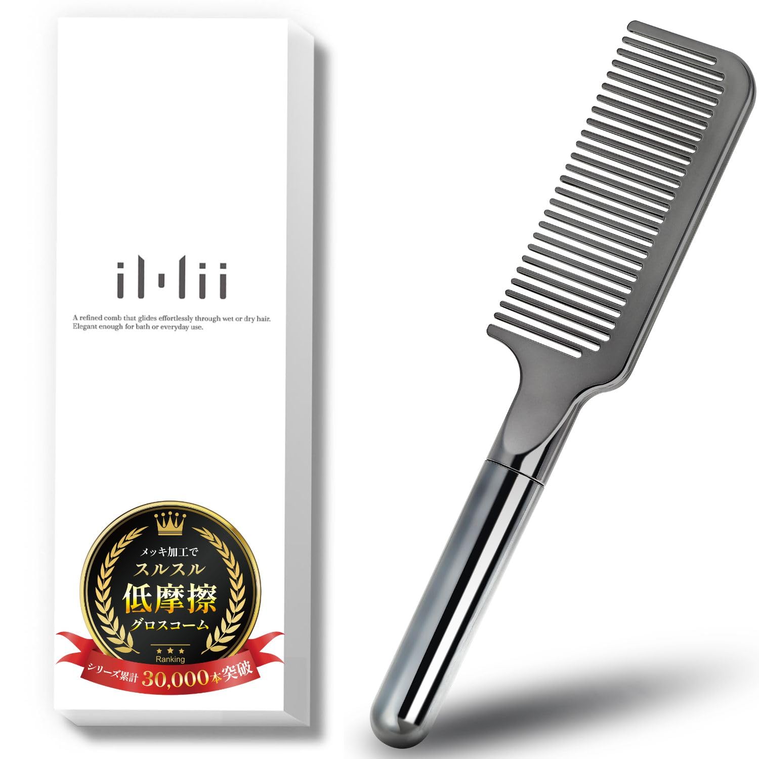 

iMii Comb Treatment Comb for Men and Women Hair Comb Gloss Comb