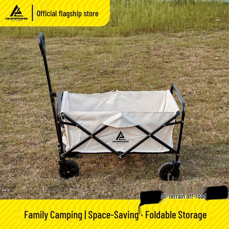 Cuo Shan Folding Outdoor Wagon with Canopy