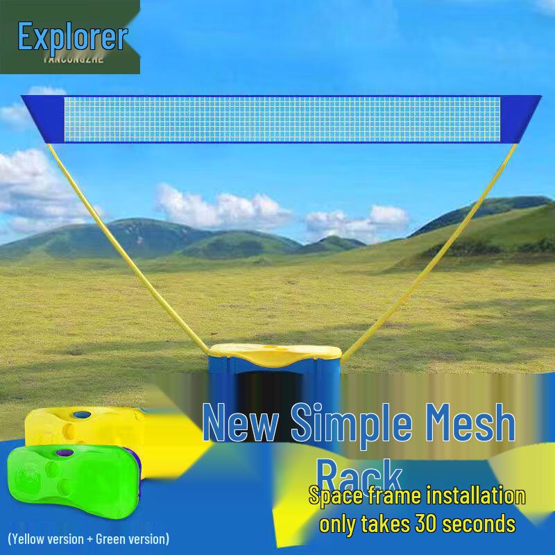 Tancongzhe Portable Folding Sports Net Stand