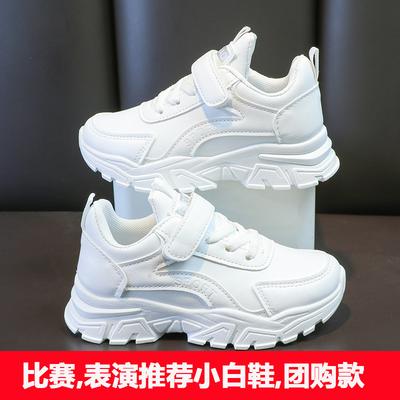 Kinder kleine weiße Schuhe 2024 Frühling neue Jungen handsome abriebfeste Sportschuhe Mädchen Papa-Schuhe Grundschule Laufschuhe