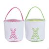 Bag for Easter Eggs, Tote Kids' Celebrations