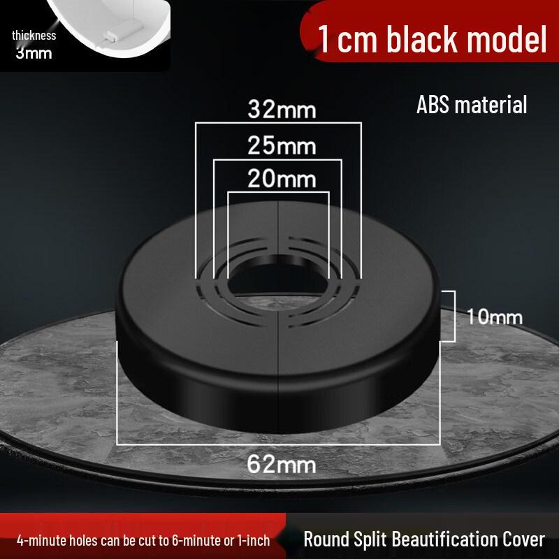 

1cm Black Round Two-piece Decorative Pipe Cover