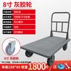 JINGGENG Heavy-Duty Thickened Steel Flatbed Handcart