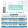 [JIS Standard Compliant, Domestically Tested] SFC0002T Cartridges Compatible with BSC05003, SFC0002TTS, ZSRJT002R12BC, FP1025, and PZ871-3 Water Purif