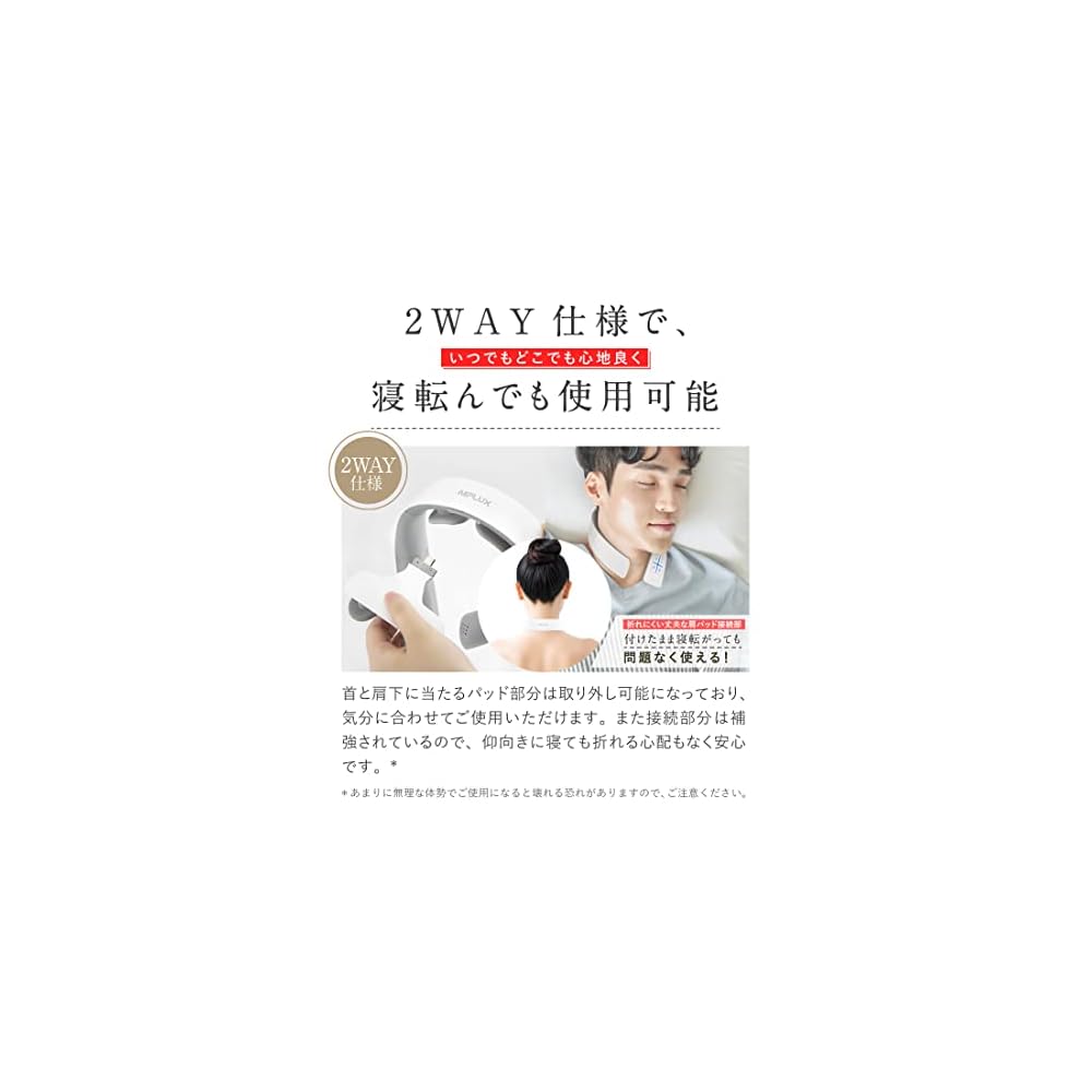 NIPLUX NECK RELAX 1S Neck Care Heat Therapy Neck and Shoulder Relaxation Device, Lightweight, 6