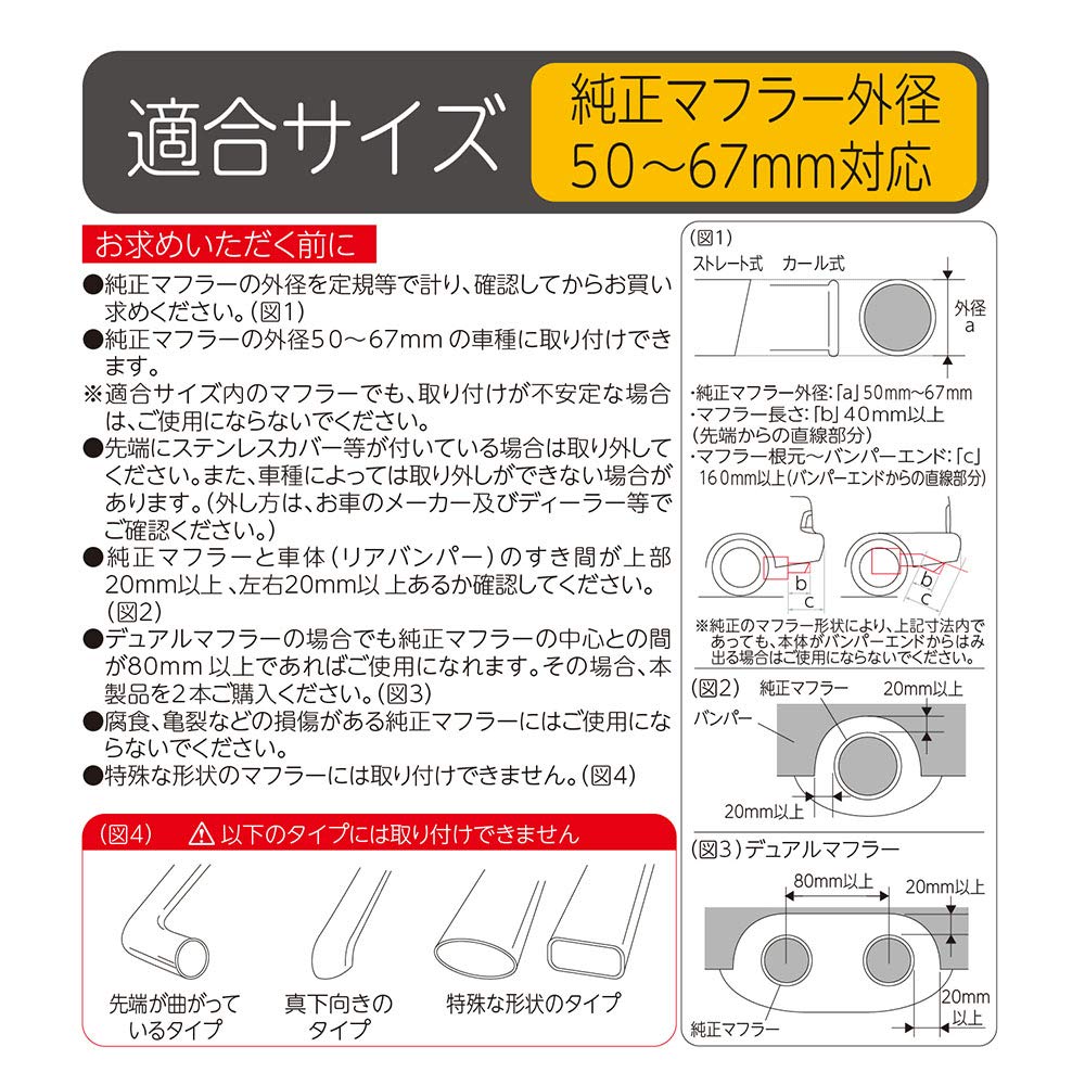 Seiwa Turbo Cutter Muffler Cutter, model: K351