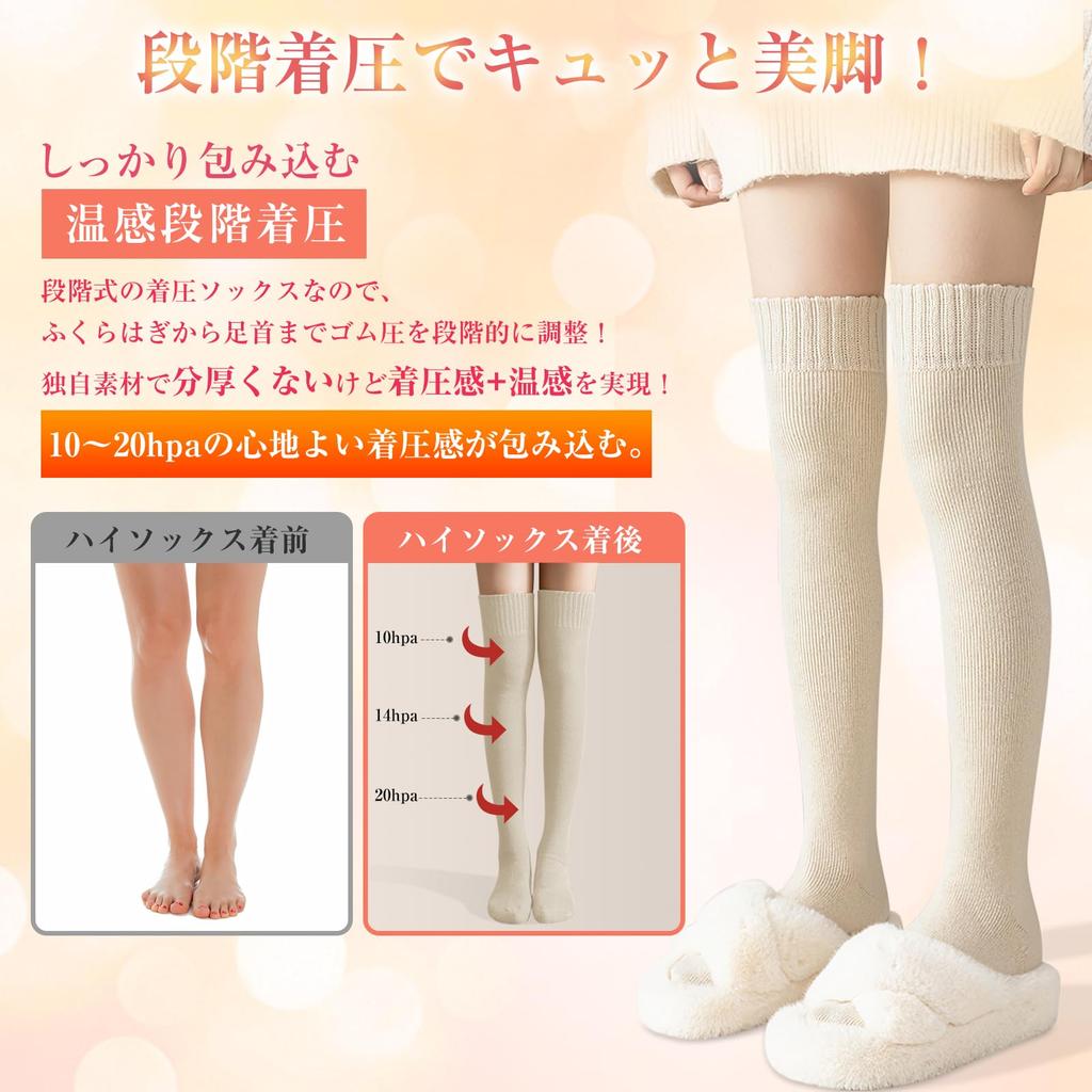Candybay Fluffy Winter Socks Pile Instant Triple Warm and Cozy School Socks with Antibacterial and and Prevents Cold Set of 2 Dark Brown Light Women's