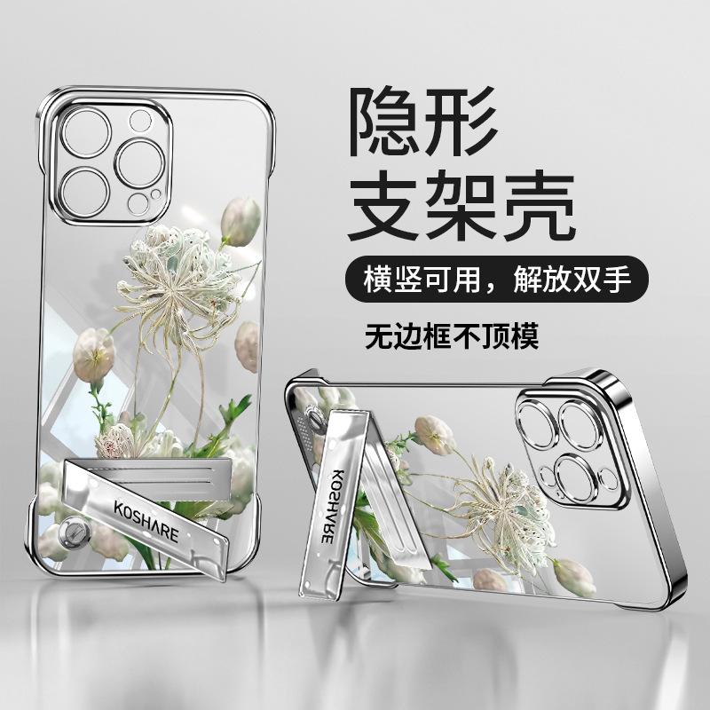 The Other Side Flower Bracket Is Suitable for Apple 16 Transparent Mobile Phone Case 13promax Electroplating Borderless 15 Ultra-thin 14 Anti-drop.